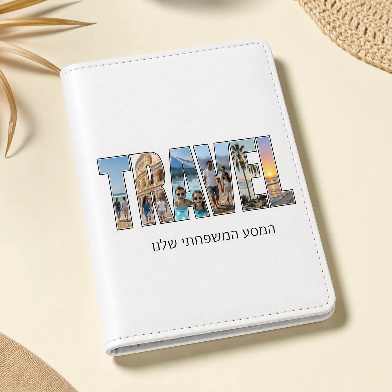 כיסוי דרכון בעיצוב אישי