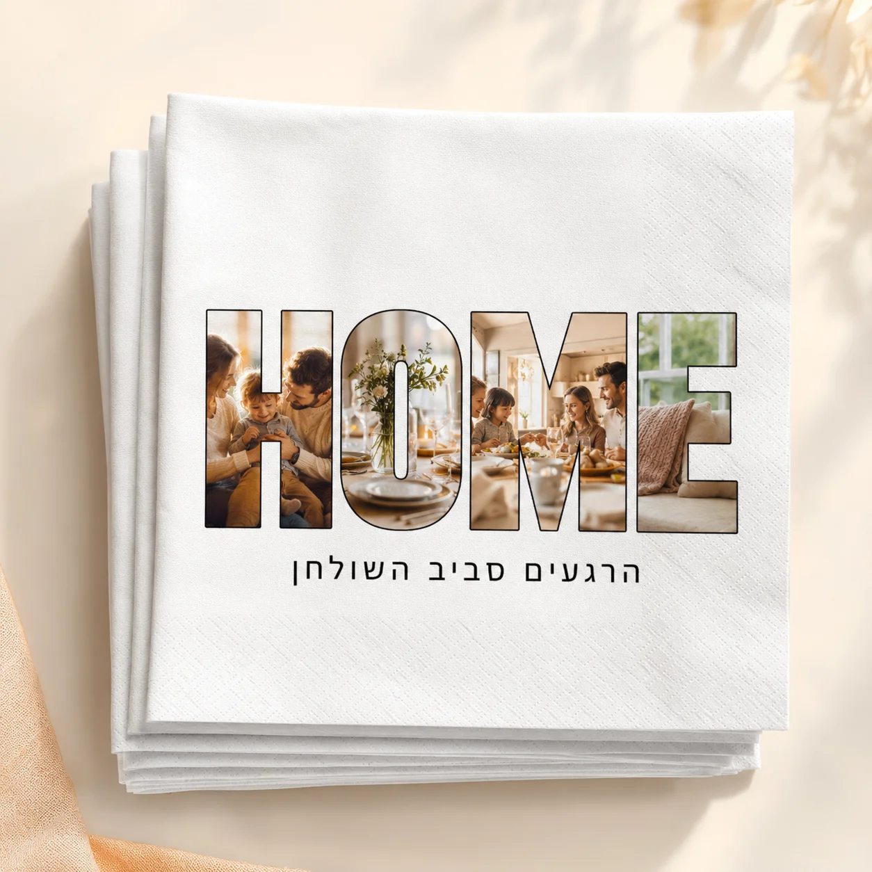 מפית אוכל בעיצוב אישי