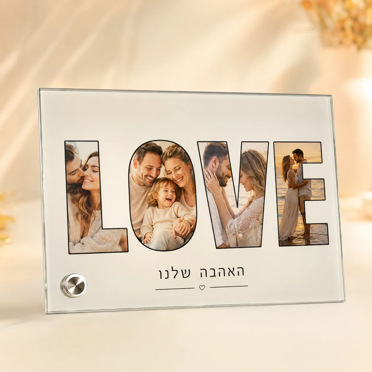 מסגרת זכוכית 13×18 בעיצוב אישי